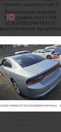 Dodge Charger